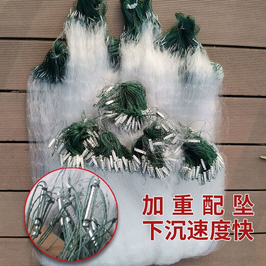 Chaosihui single-layer three-layer sticky fishing net floating net sunken net weighted wire mesh hanging fish net crucian carp white strip net three-layer 1 finger 1.2 meters high 40 meters long weighted sunken net