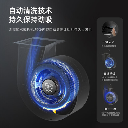 CHIGO [National Subsidy, 20% reduction] Range Hood, Side Range Hood, Household Suction Power, Small Exhaust Discharge Range Hood, Intelligent Control, No Disassembly and Wash Range Hood, Smoke Hood, [High Cost-effectiveness] High-end 24 Air Volume Bluetooth Language Control, National Joint Guarantee, Door-to-Door Installation