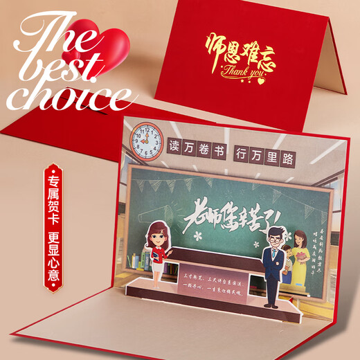 师恩难忘高颜值精美笔记本子礼盒套装教师节送女老师记事本礼物礼品毕业赠品纪念品礼盒装定制可印logo 桃李咖啡杯笔本三件套红