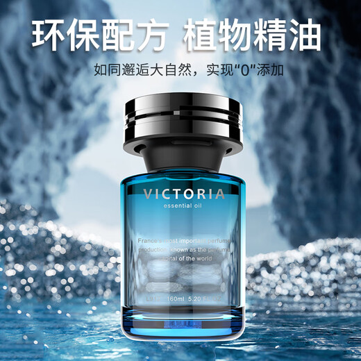 Bai'an Car Aromatherapy Car Perfume Car Fragrance High-end Decoration Men's Special Car Aromatherapy Long-lasting Light Fragrance