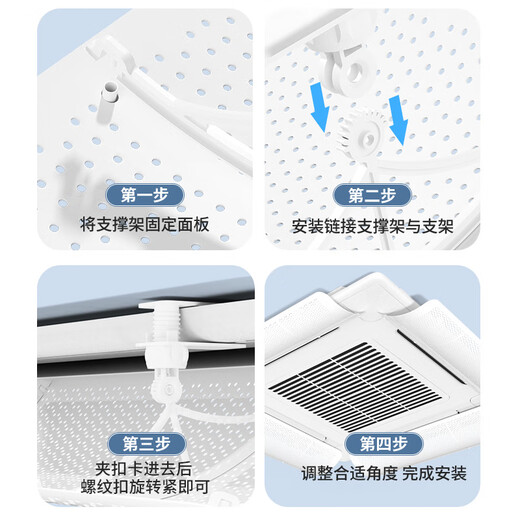 Suitable for Gree central air conditioning windshield, air outlet, windshield, air-conditioning block, anti-direct blowing wind guide, ceiling-mounted machine, white 90*27cm, four with four sides