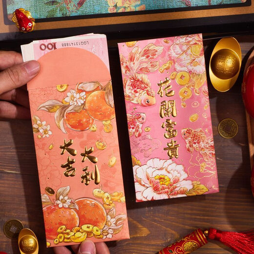 维诺亚2025蛇年国风大吉大利红包创意个性国潮春节压岁包通用港版利是封 长款-PP3519 48个【发8包】团购价