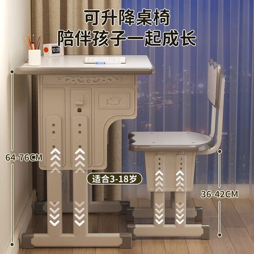 Next chapter Children's study table can lift and lower primary school students' home desk writing desk chair set for homework special desk table table chair set ivory white [loss effort]