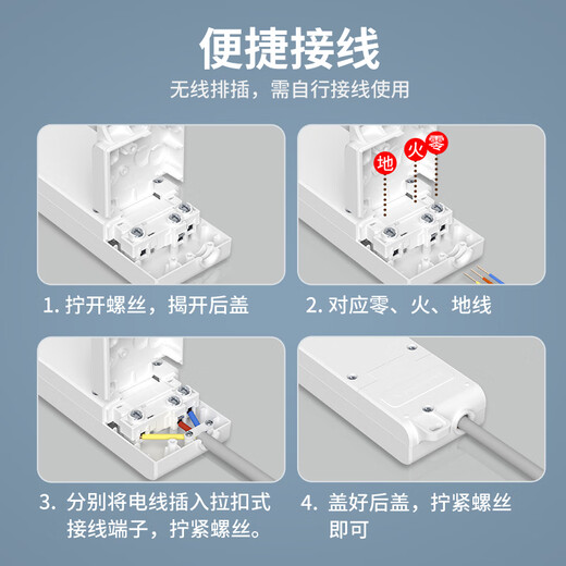 德力西(DELIXI)国标插座/插线板/插排/排插/接线板/拖线板 8位无线插排不带线总控开关