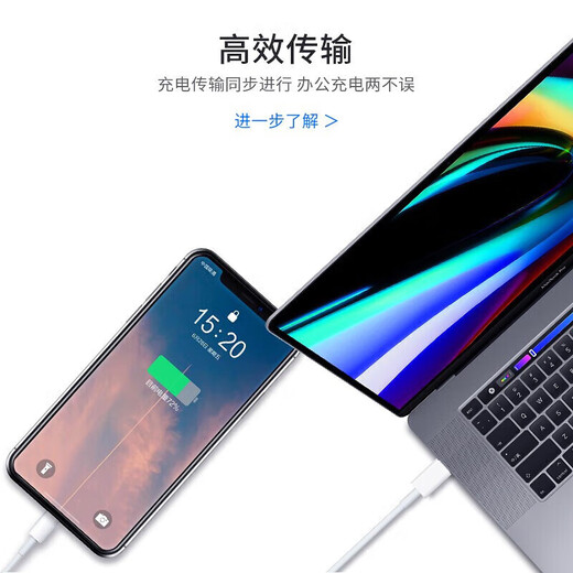 Original authentic Apple fast charging data cable charger cable iPhone14/13/16/15/17 original Apple 8-14 series PD1 meter data cable*2