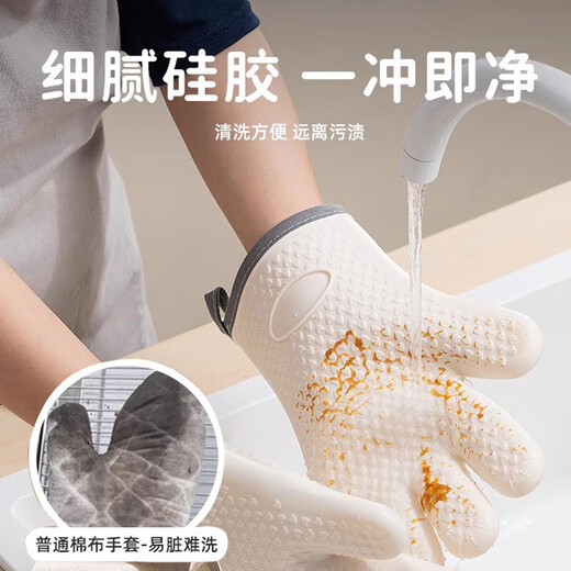 Jingyan anti-scalding gloves, high temperature resistant, thickened, non-slip, silicone insulation gloves, special baking tools for kitchen microwave ovens, stable and non-slip + heat insulation and anti-scalding, two packs