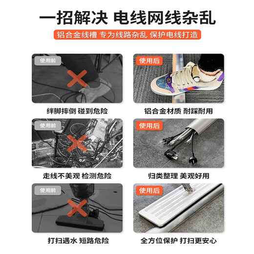 Beifute aluminum alloy wire trough plate, surface-mounted and step-resistant wire trough, semi-circular arc-shaped ground wire trough, extra thick network cable trough, ground wire trough, No. 4