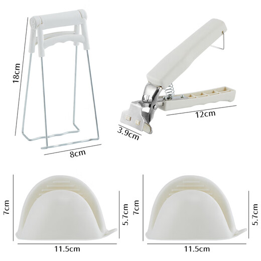 Baijie anti-scalding bowl clamp, plate clamp, anti-slip household plate lifter, stainless steel dish clamp, kitchen tool bowl clamp, anti-scalding clamp four-piece set, milky white