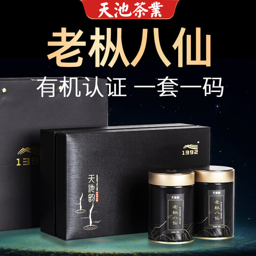 天池茶业1392凤凰单枞茶叶老枞八仙高山有机乌龙茶潮州单丛特级茶叶 老枞八仙 100g*1盒