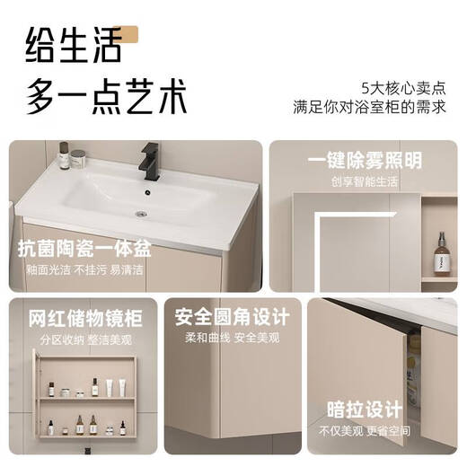 Youguan Space Creamy Aluminium Salle de bain salle de bain salle de bain en céramique pour lavabo intégré armoire de lavabo à lavabo de salle de bain