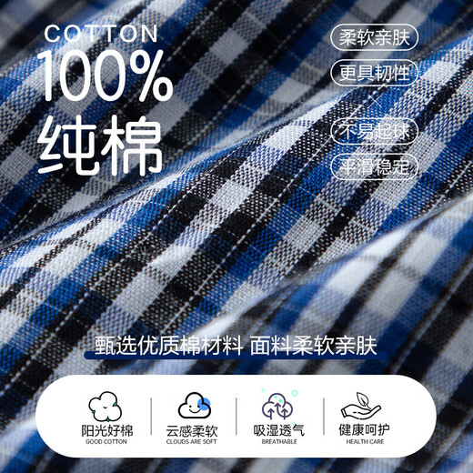 宜而爽【100%全棉梭织】3条装阿罗裤男士纯棉睡裤内裤