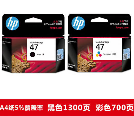 适用原装惠普HP47墨盒黑色彩色hp4825 4826 4877 4828 4829打印机墨盒 47黑色//约打印1300页