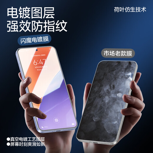 Flash Magic Ultrasonic Unlocking Suitable for Xiaomi 15 tempered film mobile phone film New version without white edges xiaomi15 ultra-clear full glass upgraded explosion-proof, anti-fingerprint, scratch-proof and bubble-free Xiaomi 15 enhanced version | upgraded explosion-proof film 2 pieces + artifact Xiaomi 15 new version without white edges supports fingerprint unlocking