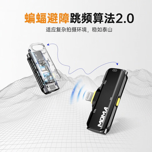 Mammoth microphone wireless lavalier microphone Yuesheng S1 one-to-two MOMA Mammoth Bee vlog short video outdoor recording noise reduction live sound card radio microphone dual receiver Yuesheng S1 one-to-two