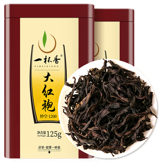 一杯香乌龙茶武夷山正岩大红袍兰花香一级250g礼盒装茶叶自己喝送礼品袋