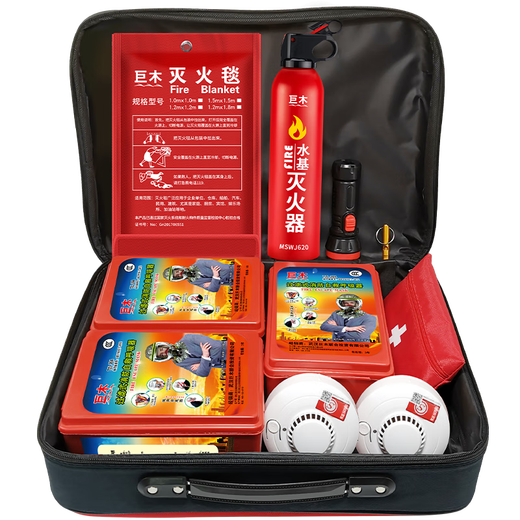 Jumu Home Fire Emergency Kit Fire Escape Emergency Kit Gas Mask Fire Extinguisher First Aid Supplies High-rise Special Home Fire Fighting Eight-piece Set