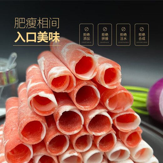 Yang Xiaoqi Ningxia Salt Flat Lamb Fresh Raw Cut Lamb Roll Net Weight 2Jin Jin is equal to 0.5kg Lamb Slices Hot Pot Ingredients Halal