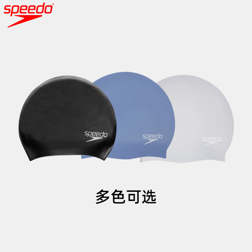 Speedo silicone swimming cap comfortable long hair waterproof men and women adult silicone thickened swimming cap professional swimming equipment extra large black