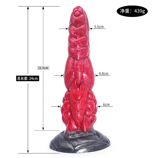 FAAK动物性用品异形阳具拉珠特大肛塞超长男女gay阳具仿动物阴茎大 5009
