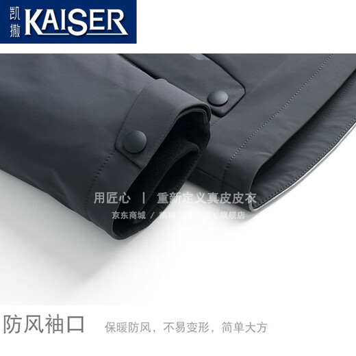 凯撒（KAISER）派克服貂皮大衣男尼克服真皮草水貂皮毛一体内胆爸爸装貂皮大衣男 黑色+黑貂+兔毛袖 5XL 适合180-195斤