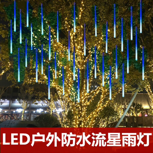 Meteor shower LED lights colorful flowing water lights flashing string lights full of stars outdoor waterproof hanging tree decoration lanterns tree lights blue double-sided light-waterproof 50cm*10 pcs-spacing 0.5 meters (with plug wire 5 meters, can be strung)