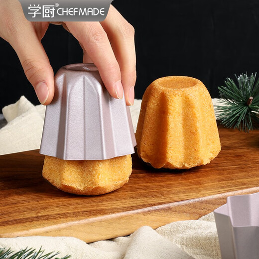 
Learn to cook octagonal bread mold baking mold non-stick Pandoro bread mold air fryer mini mold octagonal Pandoro mold four-piece set WK9902-4