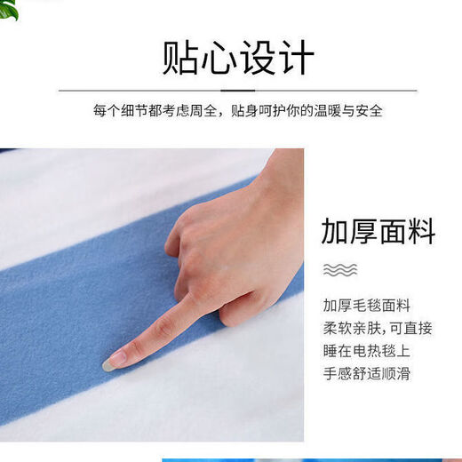 Red bean electric blanket double double control safe household 1.8 meters three person double plus thick single student dormitory electric mattress Comfortable woolen fabric high and low style, length 1.5 meters wide 0.7 meters single control-style random colors
