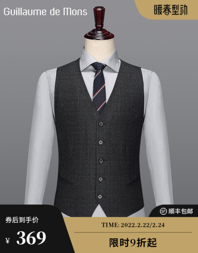 Wool suit vest men's vest business casual slim vest dark gray dark plaid pattern 48 size 175/92A