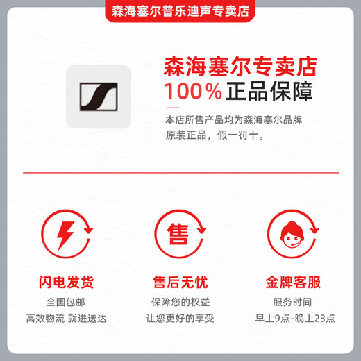 Sennheiser (SENNHEISER) MKE200 MKE440 MKE600 MKH416 SLR vlog recording directional gun microphone live broadcast camera mobile phone microphone MKE 440 microphone Sennheiser (SENNHEISER) MKE200 MKE440 MKE600 MKH416 SLR vlog recording directional gun microphone live broadcast camera mobile phone microphone MKE 440 microphone