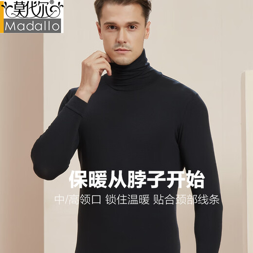 Modal high collar thermal underwear men's ultra-thin suit bottoming shirt youth slim tight heated autumn clothing autumn pants men's winter men's high collar suit black XL