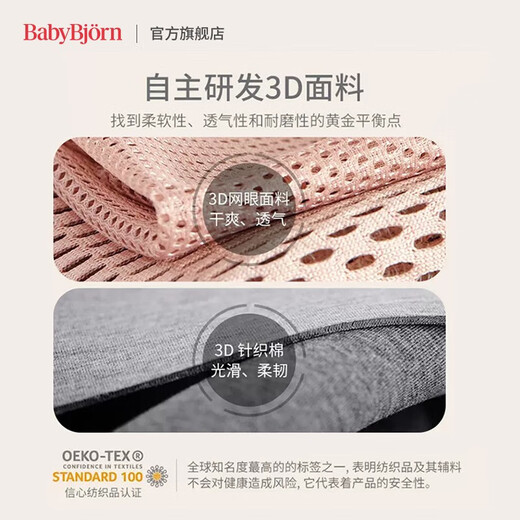 Babybjorn Infant Carrier NOUVEAU BÉBÉ bébé tenant l'artefact Libère Hands Mini Mesh Series 0-12 mois Gray / Mesh (recommandation de vente à chaud)