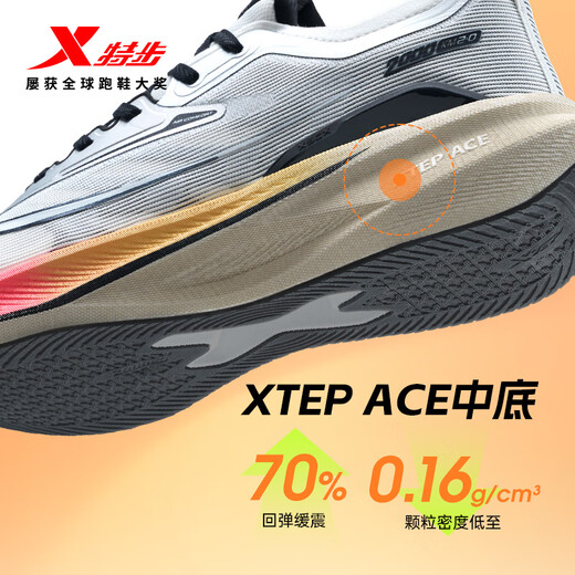 特步（XTEP）两千公里二代跑鞋男子运动鞋网面透气轻便减震耐磨体考男跑步鞋