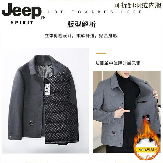 Jeep Spirit Woolen Chaqueta para el otoño de los hombres y el invierno corta de lana de doble lana de doble cara para la chaqueta de plumón engrosada de invierno para la chaqueta de tweed de los hombres nym de doble cara [sin revestimiento interno] M recomendado 115 Jin [Jin iguala 0.5 kg]