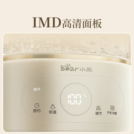 Bear (Bear) all-glass health pot health cup office multi-functional teapot flower teapot 0 metal constant temperature kettle 24h reservation heat preservation stew kettle good gift YSH-P10R8 all-glass kettle body 1L with filter