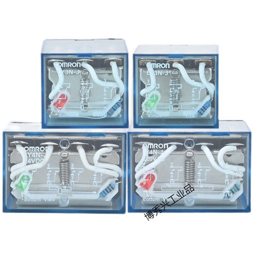 Small intermediate relay LY4NJ LY3NJ AC220V DC24V 10A HH64P HH63P with base (20 pieces) LY4NJ 14 feet DC110V