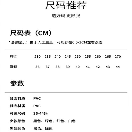 铸固 雨鞋 高筒束口雨靴男女款防水鞋收口雨靴时尚松紧长筒水靴 黑色束口 42码