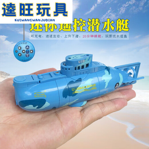 
Zhongyi [Official] Mini remote control blue whale water spray simulation charging speedboat submarine little shark playing in the water Navy blue Diving tiger shark-blue-27mhz Standard charging-Send remote control battery + tool