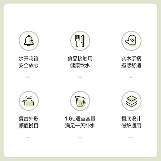 SUPOR kettle 304 stainless steel whistle kettle hot water kettle boiling water compound bottom induction cooker gas universal whistle stainless steel kettle green 2.5L