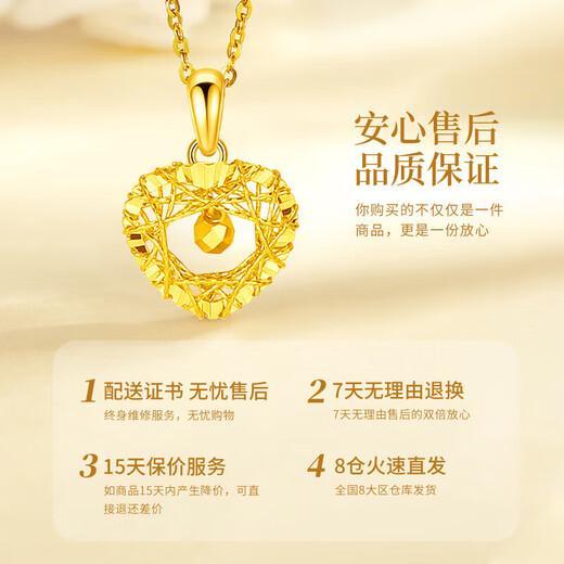 CHINA GOLD Love Dream Catcher 18K Gold Necklace Female Clavicle Chain Pendant Birthday Gift for Girlfriend and Wife Wedding Anniversary 18K Gold Pendant Free S925 Chain