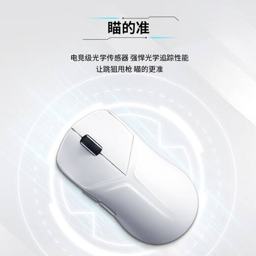 联想（Lenovo）拯救者M6XPro电竞游戏鼠标无线蓝牙有线三模充电 轻量化人体工学轻音中小手鼠标3395传感器 幻影黑