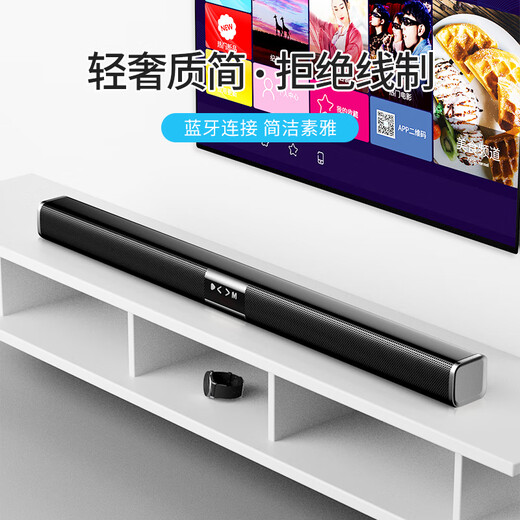 Hyundai Modern E-5011 Home Cinema TV audio echo wall bar sans fil Bluetooth en haut