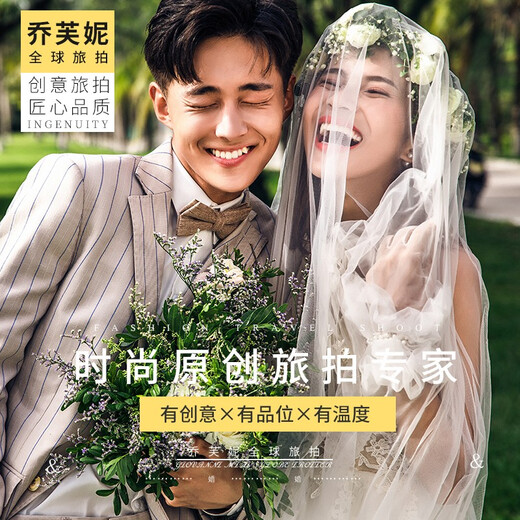 Jophne Travel Travel Hochzeit Fotografie Sanya Hochzeitsfotografie Dali Lijiang Yunnan Hainan Hochzeitsfotos Hochzeitsfotografie Studio 15888 Sets Full Sets