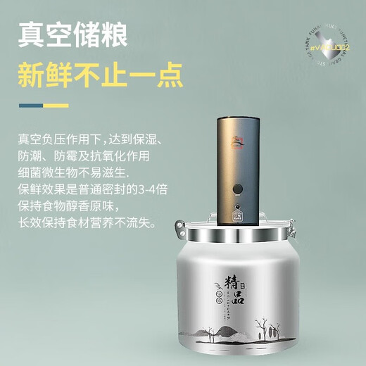 Qiyi Fuhai Qiyi vacuumable aluminum alloy rice barrel vacuum storage 304 stainless steel insect-proof, mildew-proof and moisture-proof household 28L+ pump