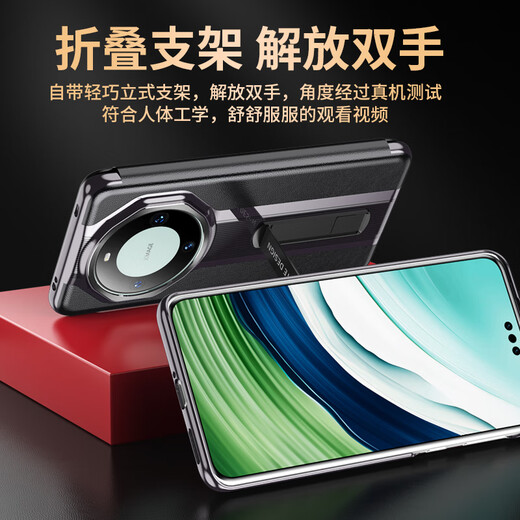 壳比匠华为Mate60Pro+手机壳免翻盖接听智能皮套一体支架头层真皮牛皮mate60rs非凡大师全包防摔保护套 mate60RS非凡大师【雅丹黑】