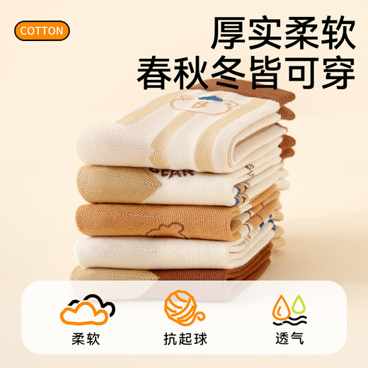 Cotton Thirteen Children's Socks