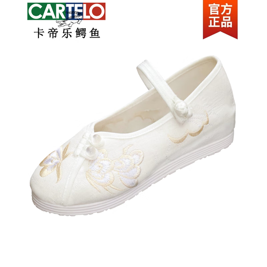 Cartelo Cartelo tela zapatos cuña para mujeres zapatos individuales retro étnico chino estilo cheongsam zapatos bordados diarios zapatos hanfu ziyin k tacones altos 6.5 cm beige 38