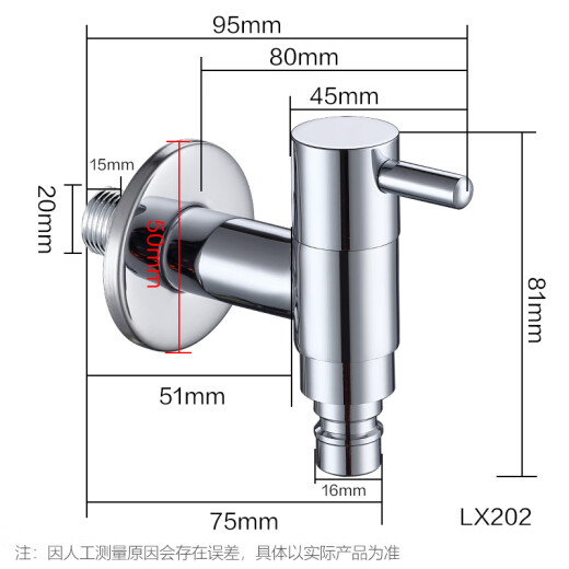 Larsd extended washing machine faucet 4-minute universal quick-open thickened single cold tap copper faucet LX202