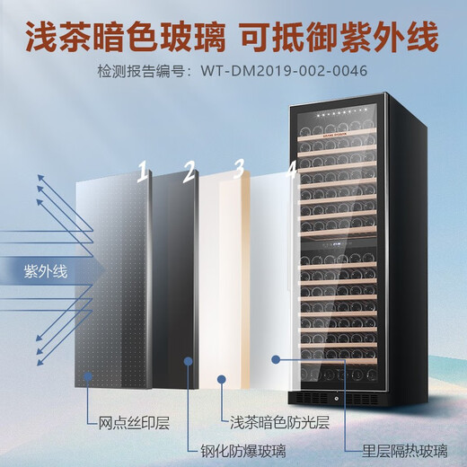 GRANS FASSIAN constant temperature wine cabinet embedded red wine cabinet compressor air-cooled four-season constant temperature moisturizing refrigerator living room office restaurant commercial wine and liquor glass display cabinet 171 bottles-air-cooled dual temperature JCF-428S, 415L