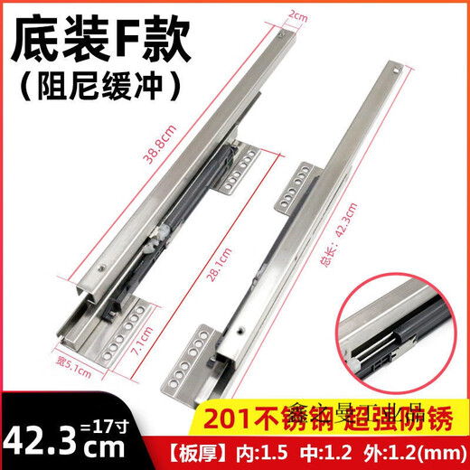 Kitchen cabinet pull basket track bowl basket dish rack slide bottom side mounting seasoning stainless steel drawer slide damping guide rail damping F bottom mounting 42cm-stainless steel