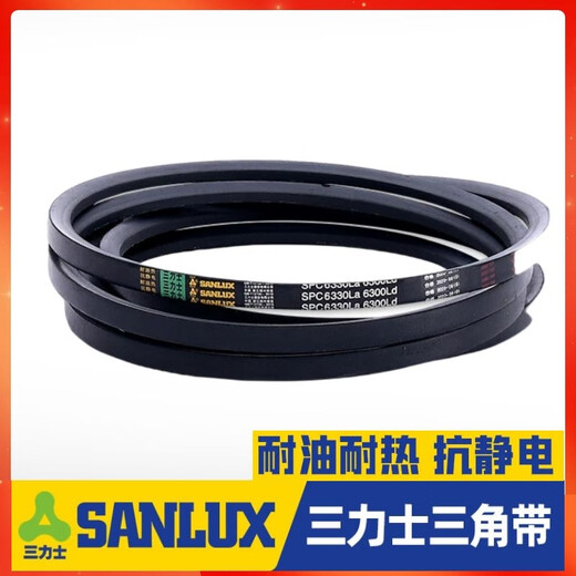 Correa triangular de Sanlux A1422LIA1448A1450A1473A1499A1500 CINTA DE TRANSMISIÓN A TIPO A1422LI